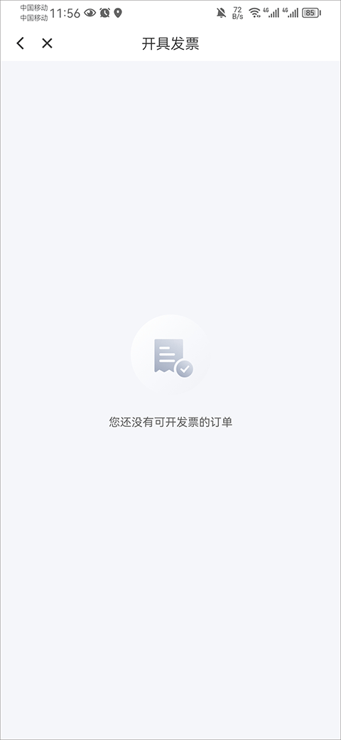 花小豬打車官網版