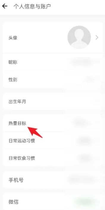 食卡卡專業版
