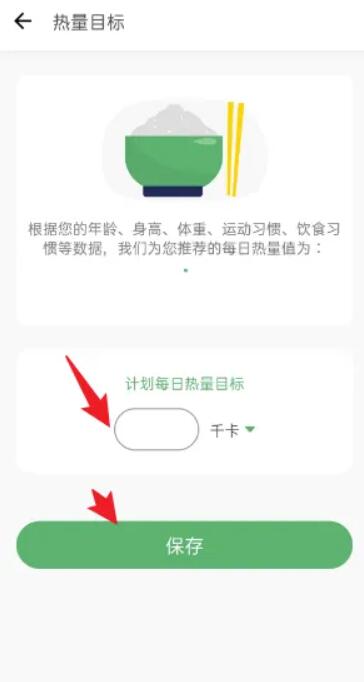 食卡卡專業版