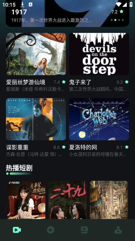 星澤劇場最新版
