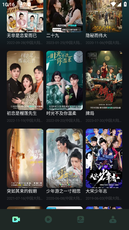 星澤劇場最新版