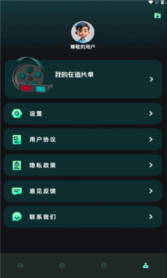星澤劇場最新版