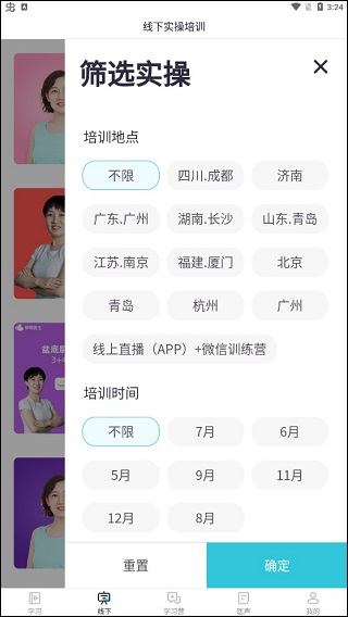 唄唄醫生官網版