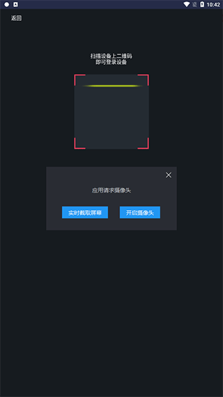 SPAX專業版