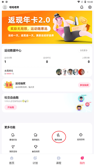 SPAX專業版