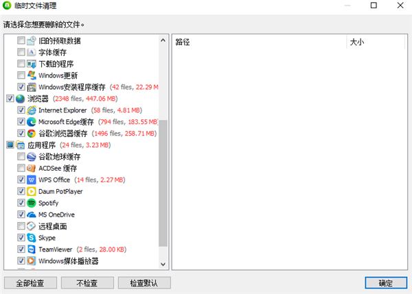 Glary Utilities專業版