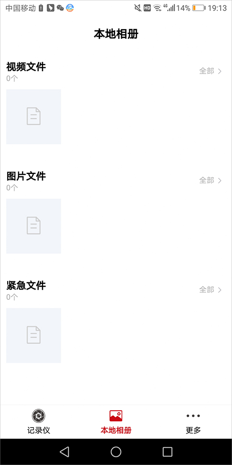 PAPAGO焦點標準版(附教程)