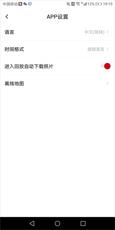 PAPAGO焦點標準版(附教程)