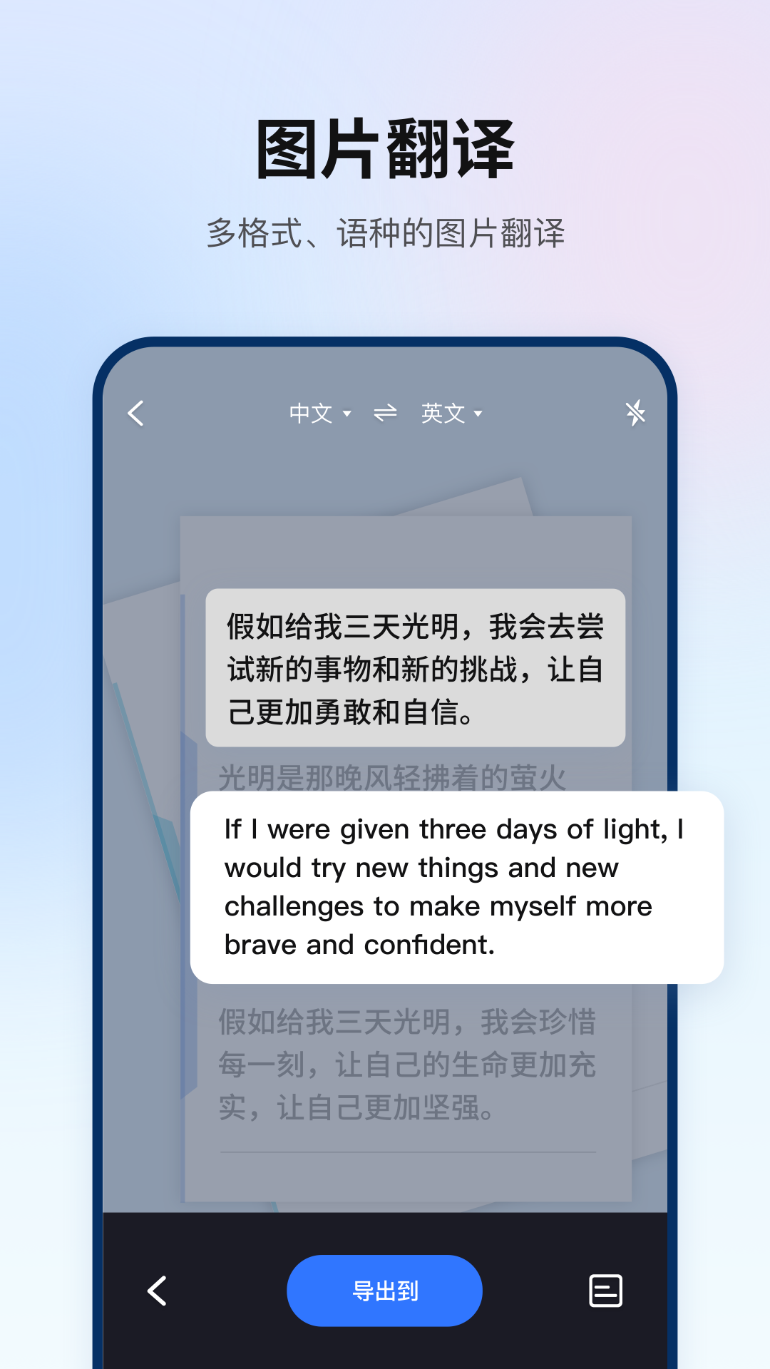 翻譯狗優化版