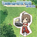 不思議之國的冒險酒場安卓版