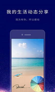 簡筆app高級版