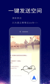 簡筆app高級版
