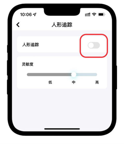 極視云手機官網版