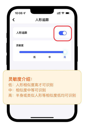 極視云手機官網版