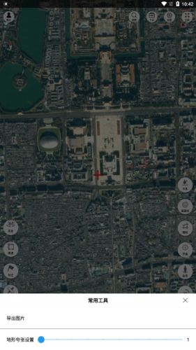 子午地圖手機版