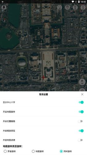 子午地圖手機版
