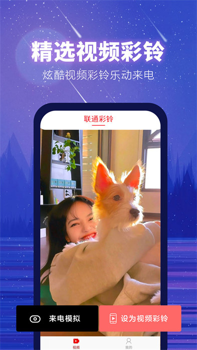左耳鈴聲app安卓版