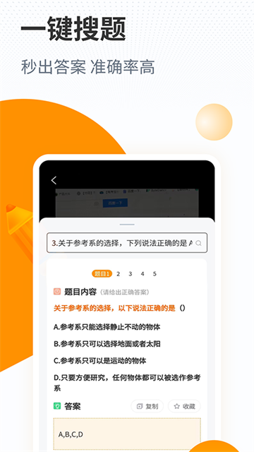 優題寶優化版