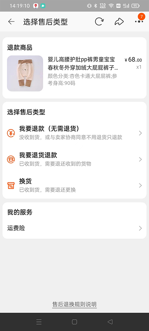 淘寶(年貨節)