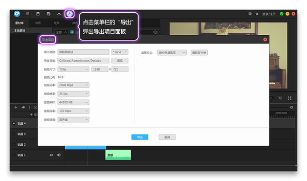 神剪輯優化版