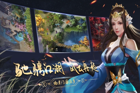 濡沫江湖單機版