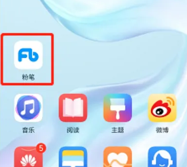 粉筆四六級純凈版