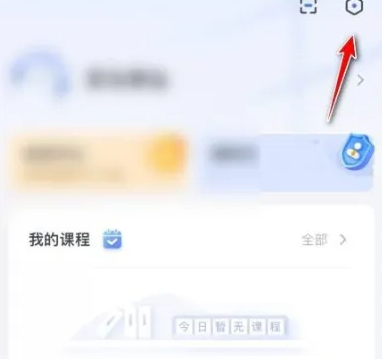粉筆四六級純凈版