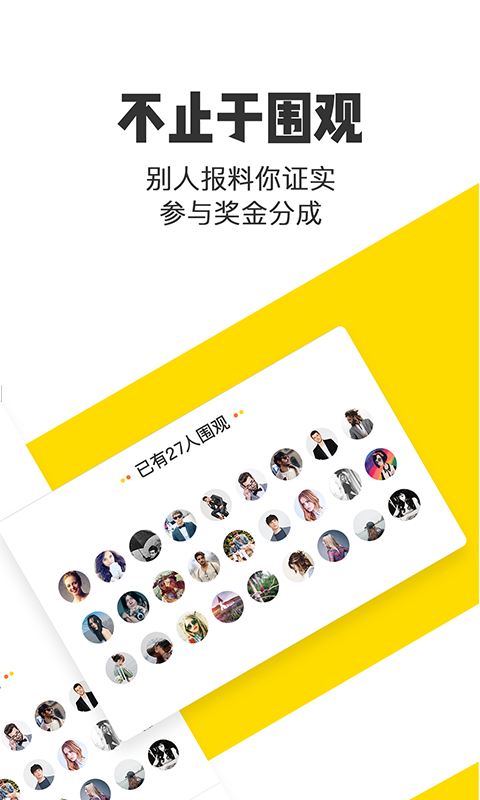 米斗優化版