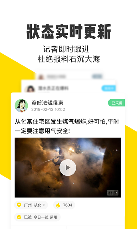 米斗優化版