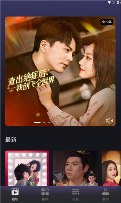 七果短劇正式版