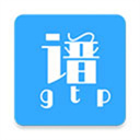 gtp吉他譜手機版