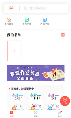 快對作業優化版