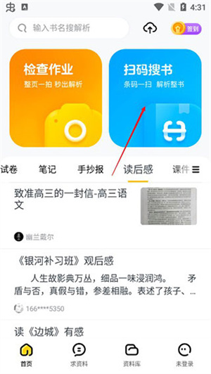 快對作業優化版