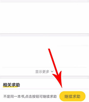 快對作業優化版