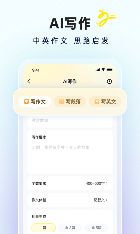 快對作業優化版