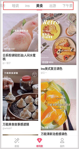 輕圖手機專業版