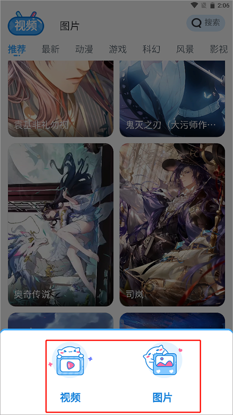 UPUPOO動態壁紙免費版