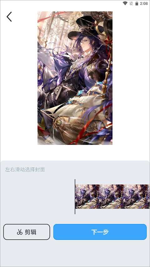 UPUPOO動態壁紙免費版