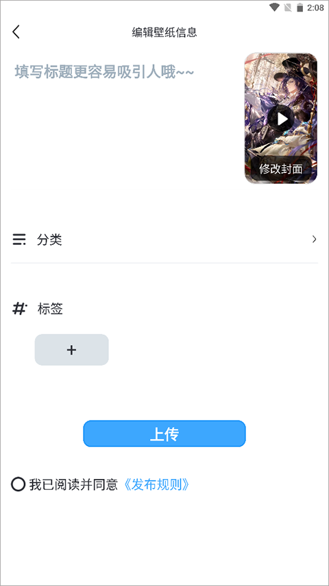 UPUPOO動態壁紙免費版