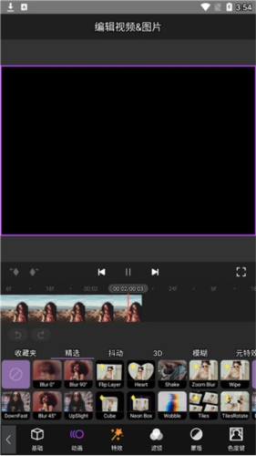 motionninja安卓專業版