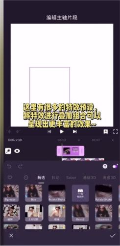 motionninja安卓專業版