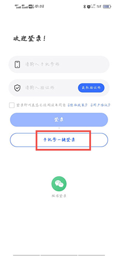 法臨法律咨詢(xún)官方版