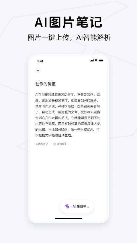 Get筆記專業版