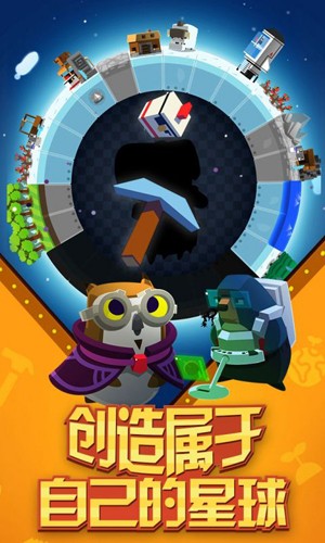 我的星球內置菜單版