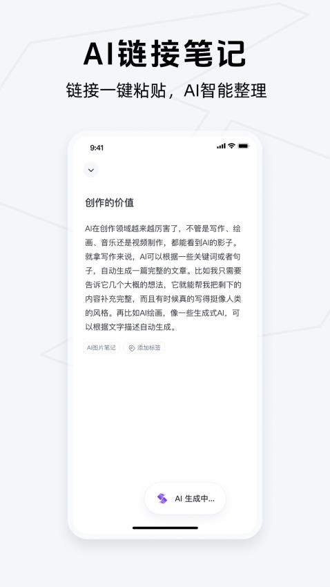 Get筆記專業版