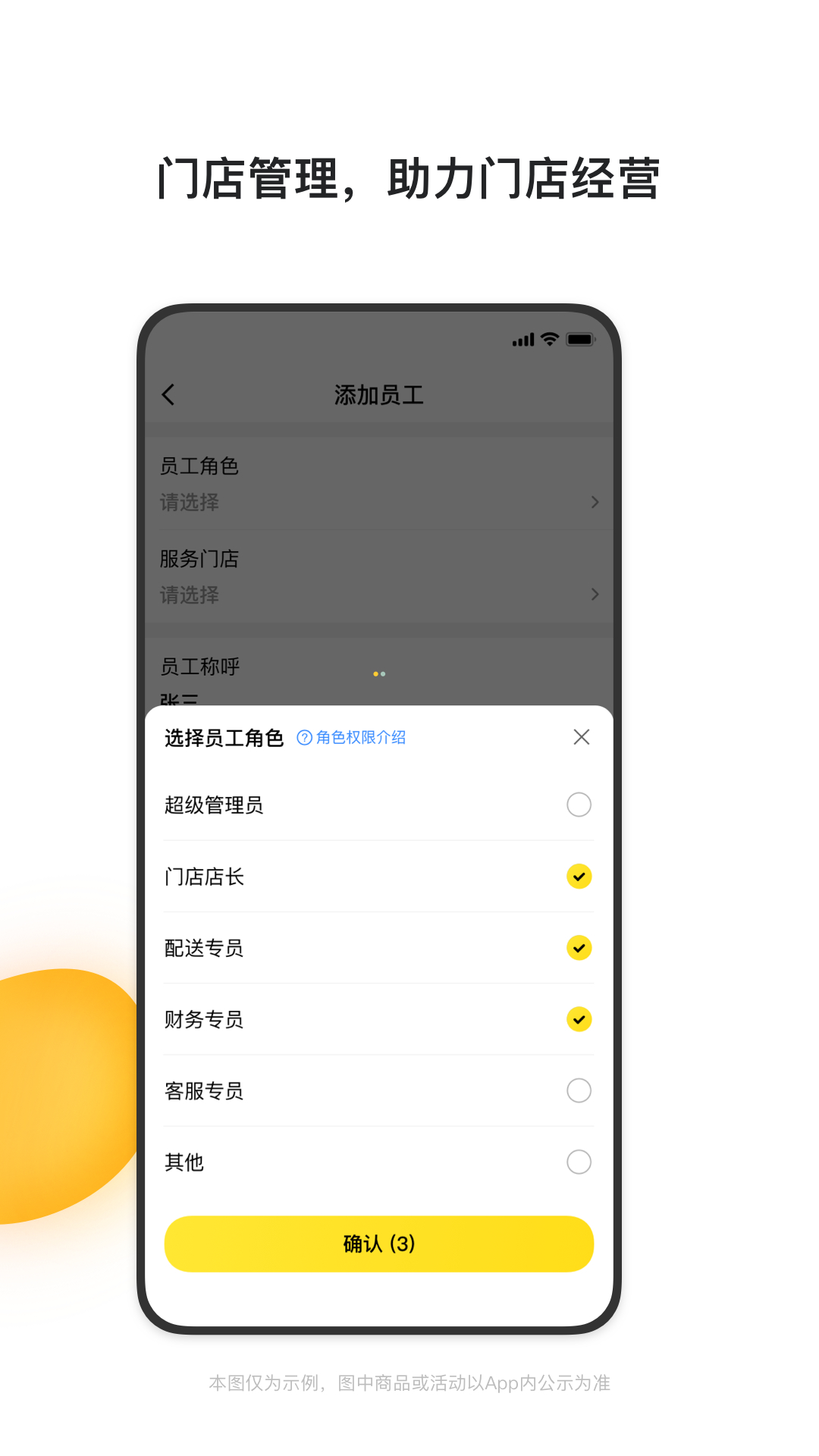 青云聚信優化版