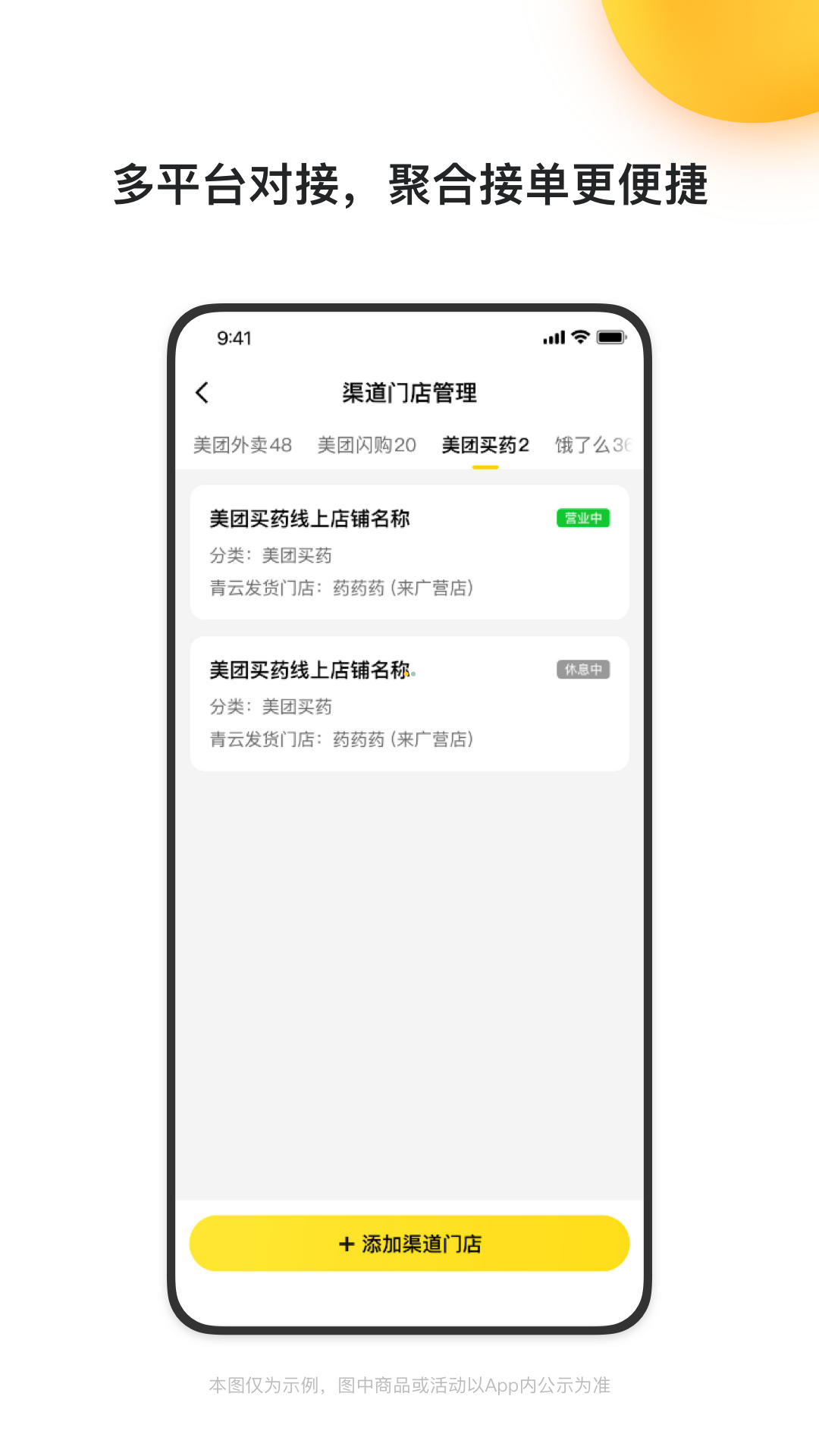 青云聚信優化版