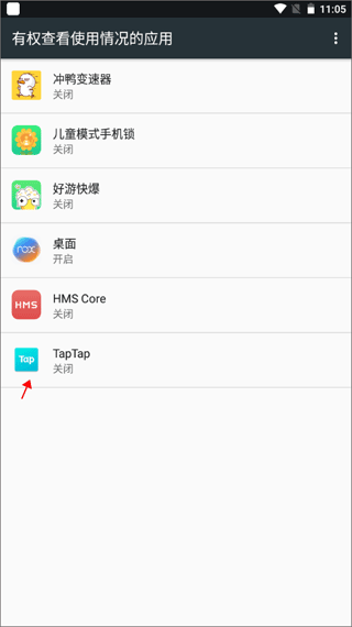 兒童模式手機鎖正式版