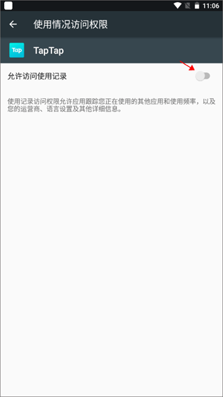兒童模式手機鎖正式版