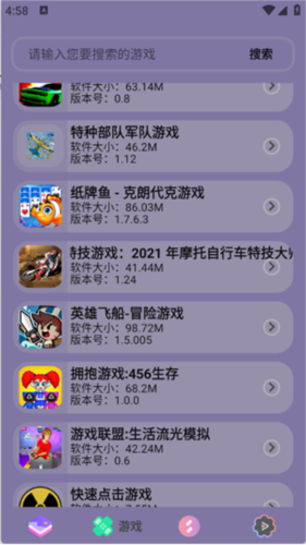 輕簡商店最新版本